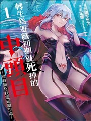 农民工by笔趣阁txt 第353-410章 重逢 章节封面
